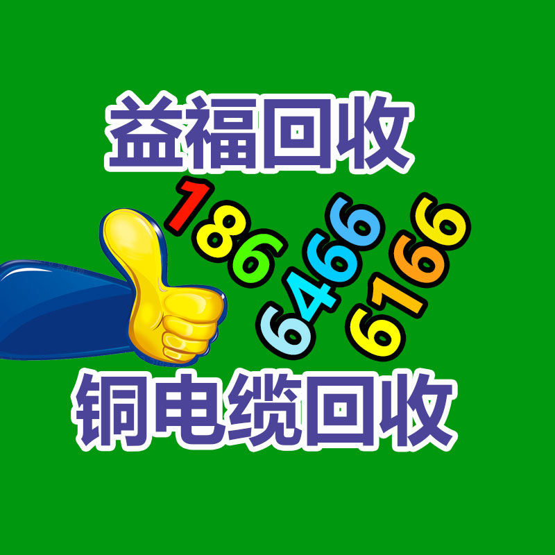 廣州二手電纜回收公司：京東618將把AI數(shù)字人直播技術(shù)免費(fèi)開(kāi)放給商家使用