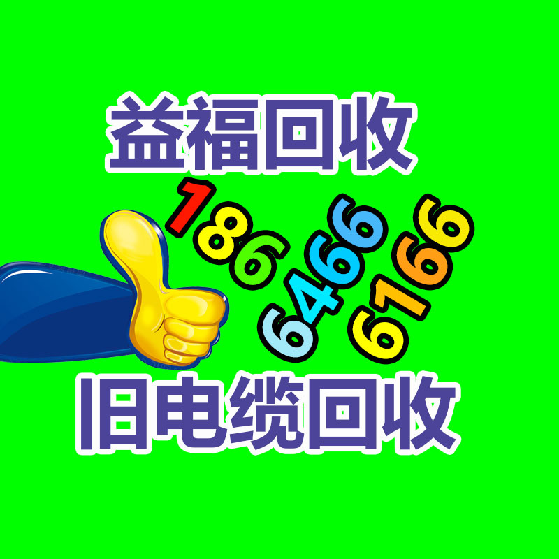 廣州二手電纜回收公司：白銀回收市場(chǎng)火熱，回收訂單排到次月