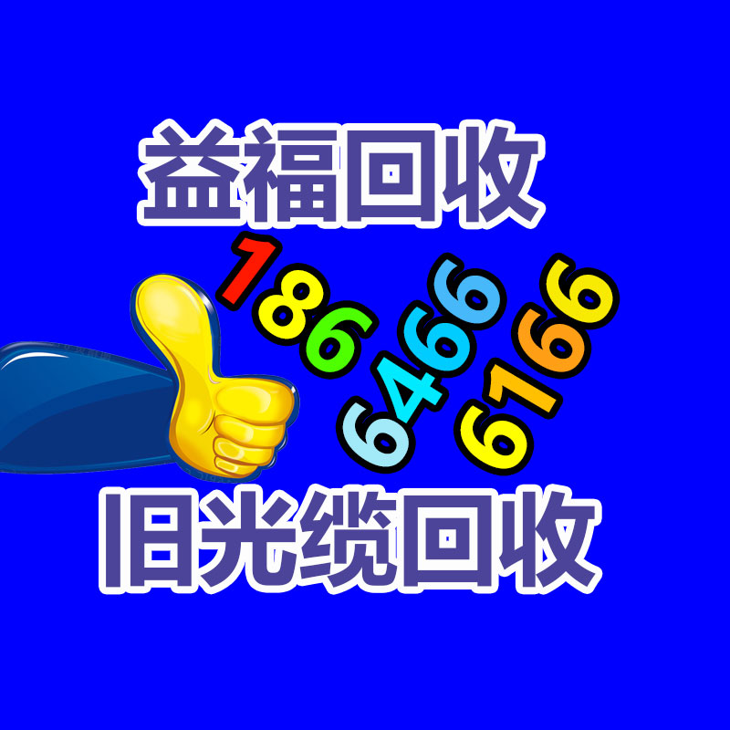 廣州二手電纜回收公司：廢舊輪胎燒毀后哪里回收？